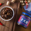 老友酱 商品缩略图2