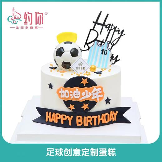 足球（少年） 商品图0