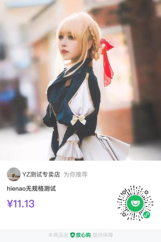 1111批改 商品图0