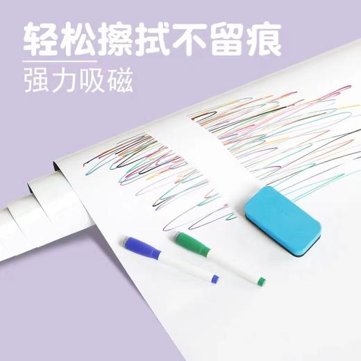 齐心 BB7672 背胶软白板（90*200cm） 白 商品图4