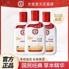 【大宝SOD蜜】100ml/200ml/装 商品缩略图2
