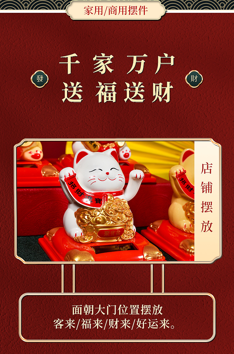 招财猫_12.jpg