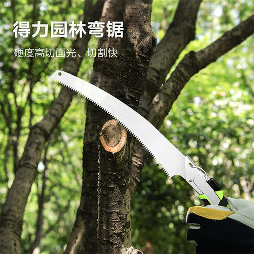 得力DL580936园林锯（绿） 商品图1