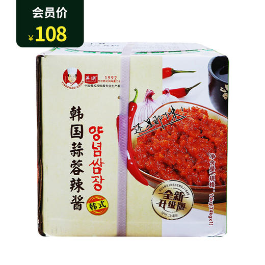 英潮包饭酱영조양념쌈장14kg 商品图0
