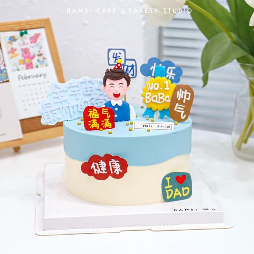 爸爸NO.1 商品图2