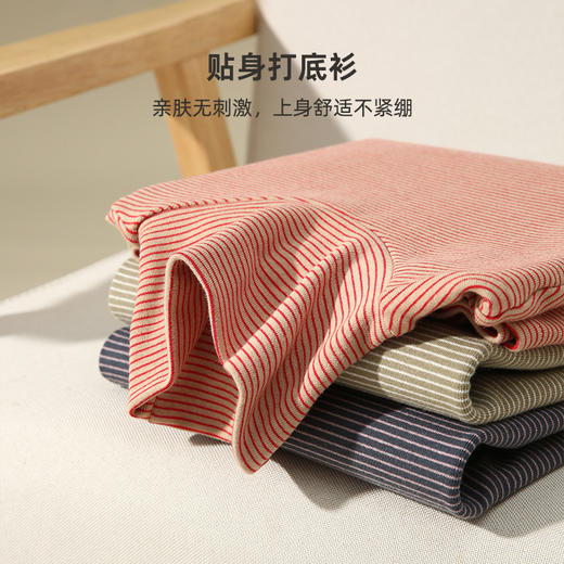 【软糯精梳棉】百搭款条纹高领打底衫PDT2208 商品图2