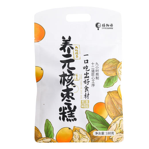 养元核枣糕  软糯清香 16道匠心工序 懒人必备  随时随地吃几颗 商品图5