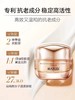 丸美双胶原面霜 商品缩略图0