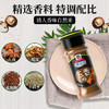味好美（McCormicK）香辛料调料 五香粉 28g 玻璃瓶装 烧烤烹饪调料 精选优质原料 商品缩略图3