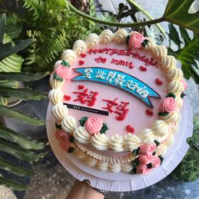 INS复古 全世界最好的妈妈 · 奶油霜蛋糕