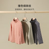 【软糯精梳棉】百搭款条纹高领打底衫PDT2208 商品缩略图1