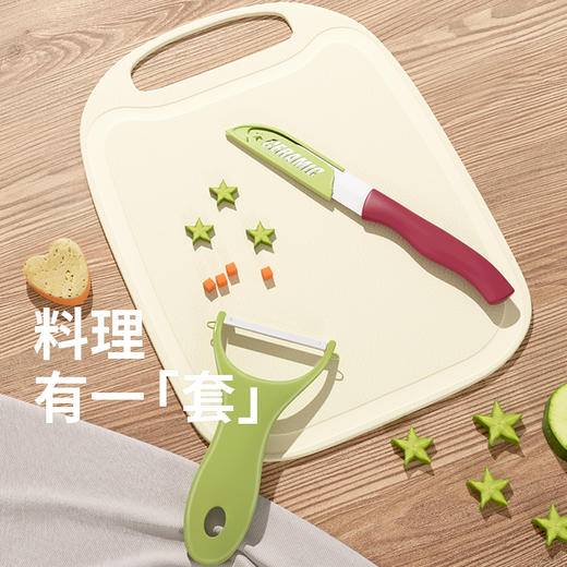 bebetour 儿童辅食砧板刀具套装 商品图0