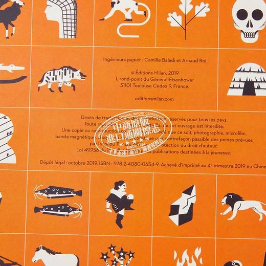 【中商原版】【法文版】疯狂史前（三折页立体书） 法文原版 Préhistomania Arnaud Roi & Bertrand Poissonnier 商品图4