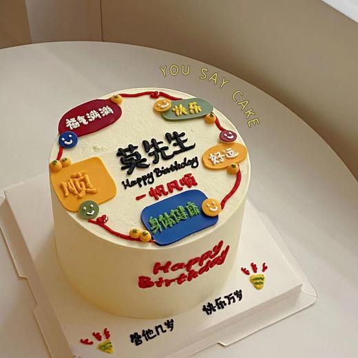 祝福系列 （提前3小时预订） 商品图0