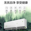 科龙（KELON）KFR-50GW/QE1H-X3 2匹 变频 空调 三级能效 商品缩略图4