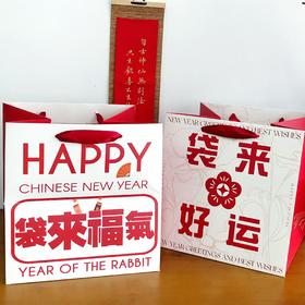 新年手提袋（3个/包）32*32*32