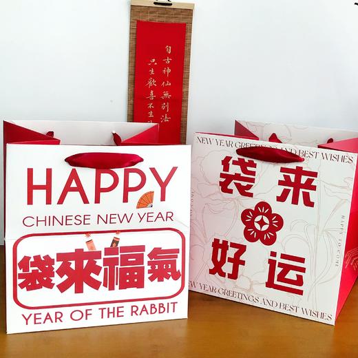 新年手提袋（3个/包）32*32*32 商品图0