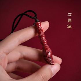 朱砂笔