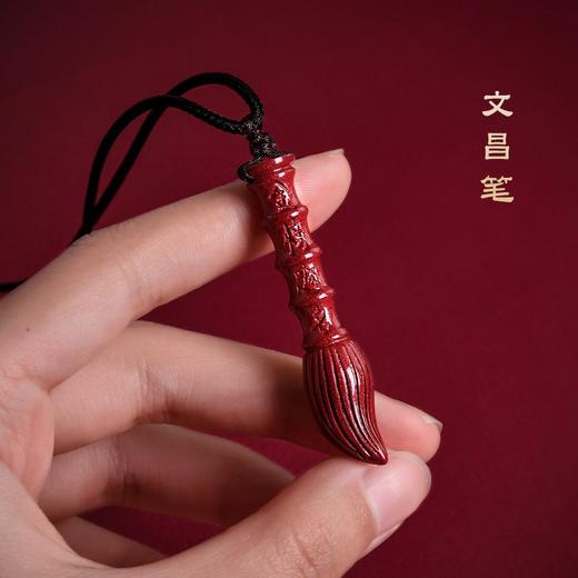 朱砂笔 商品图0