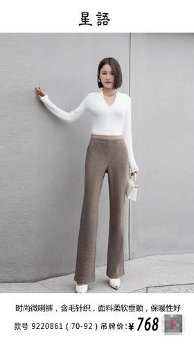2楼星语裤子9220861