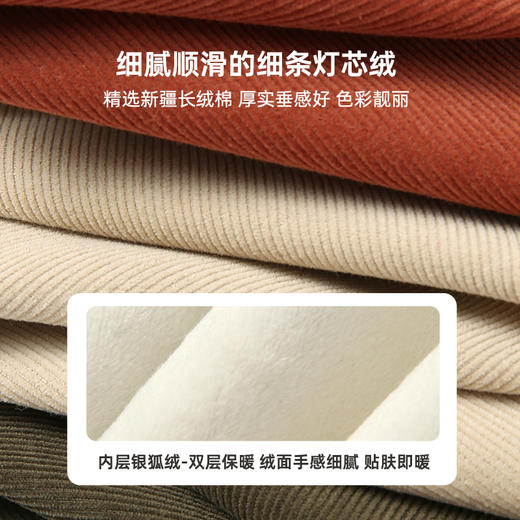 【25元专区】【内里银狐绒】复古百搭灯芯绒加绒衬衫PDCS2205 商品图4