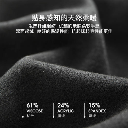 爱帝男发热半高领打底衫百搭保暖上衣 商品图2