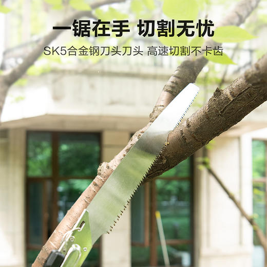 得力DL580935园林锯320mm（绿） 商品图4