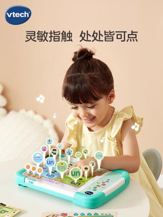 伟易达启蒙拼音点读机学习神器点读发声书拼读训练早教机有声卡片 商品图2