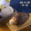 正宗荔浦芋（香如牛奶，粉如板栗，糯如紫米 商品缩略图4