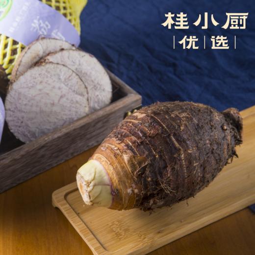 正宗荔浦芋（香如牛奶，粉如板栗，糯如紫米 商品图4