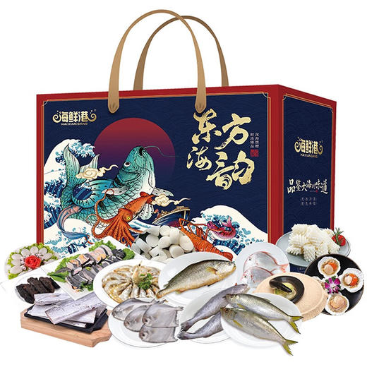 海鲜港 前程似锦6300g【JLZB10.0】 商品图1