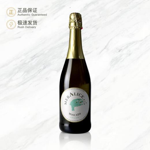 爱丽斯之丘小美人鱼莫斯卡托起泡白葡萄酒 Meralice Moscato Spumante 商品图0