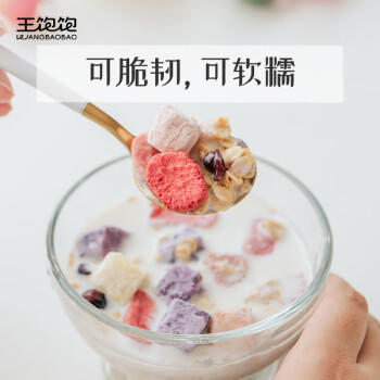 王饱饱麦片早餐水果麦片即食燕麦片冲饮即食代餐速食酸奶果然多520g 商品图7