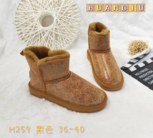 2F 环球 雪地棉 商品图0