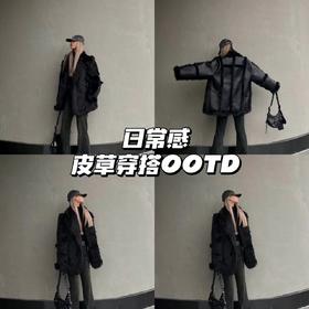 自带暖意的皮草😌随意穿都能时髦出街~