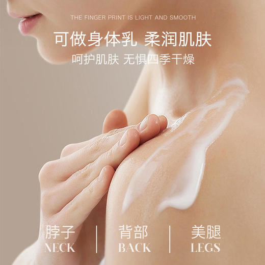 【买1送1！】栀子花精油香氛维E护手霜湿润滋养防干燥 商品图1