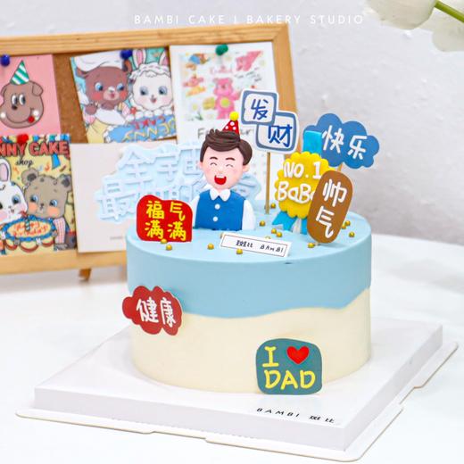 爸爸NO.1 商品图1