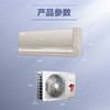 海尔（Haier）空调 KFR-35GW/13HAA81U1套机 商品缩略图8
