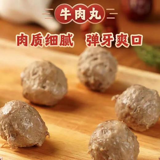 买三斤送一斤 | 千禧潮记 潮汕风味牛肉丸/牛筋丸3斤[福利品] 商品图8