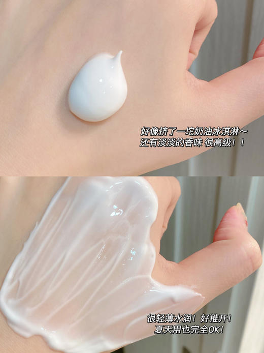 【2.3王炸割肉价】珀莱雅 解渴涂抹面膜补水提亮祛黄急救75ml*2 商品图3