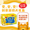 《变,变,变！》（2册装/全8册装）幼龄宝宝颜色认知、联想记忆、举一反三的互动性绘本（0-3岁） 商品缩略图5