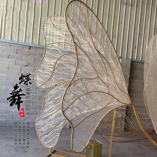 蝶舞【运费自理】 商品图5