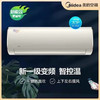 美的（Midea）新能效KFR-35GW/BP3DN8Y-PG100(1) 1.5匹 智能变频冷暖 空调挂 一级能效 商品缩略图4