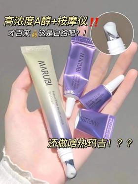 千元美容院卡都不香了！百元眼霜巨牛