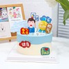 爸爸NO.1 商品缩略图0