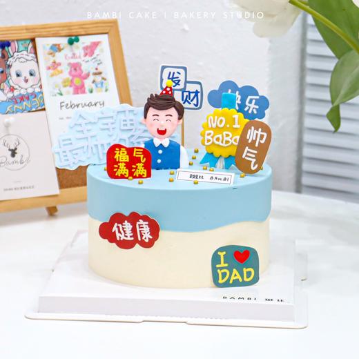 爸爸NO.1 商品图0