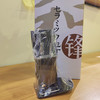 【已下架】积分秒杀 | 和锋 陶瓷刀4件套套装（包装略有瑕疵）[福利品] 商品缩略图4