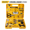 得力DL1048J工具套装(黄) 商品缩略图0