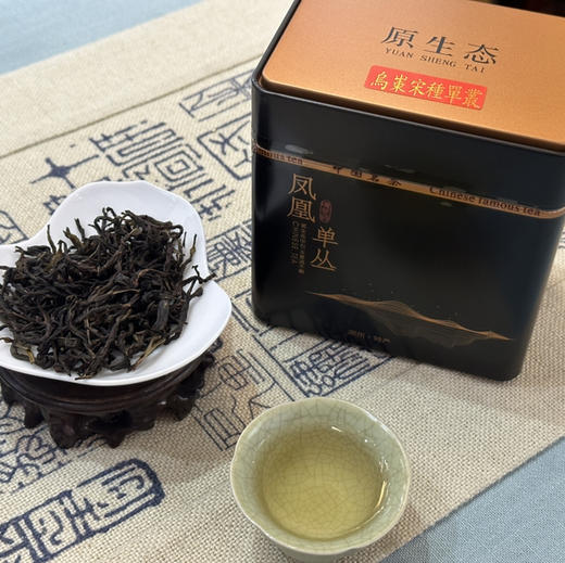 乌龙茶｜凤凰单丛【乌岽宋种】单丛，享有“可以喝的东方香水”之美称，香胜幽兰，味比醍醐，甘之如饴，回味无穷，色香味形韵皆是喜欢的感觉，精致罐装，净含量：100克，轻奢健康之饮，礼赠商务自饮佳品。 商品图5