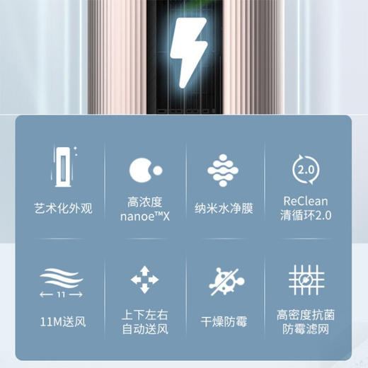 松下大3匹冷暖变频一级能效 圆柱形空调柜机 净化空气自清洁EJ27FQ10N 【大3匹】适用面积29-45㎡ 商品图1